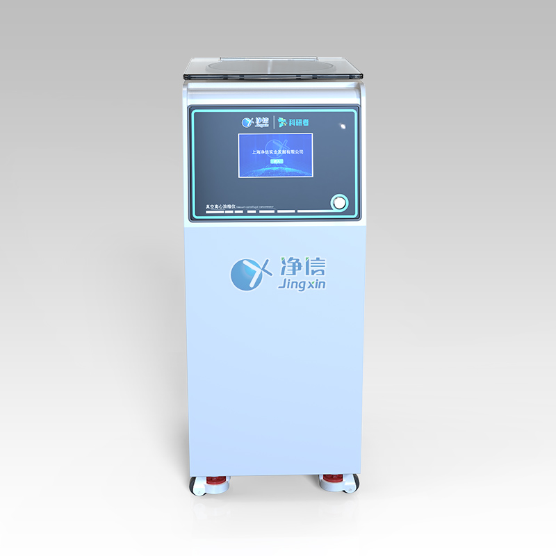 一體立式款（三合一）真空離心濃縮儀 JX-ZLN-F3