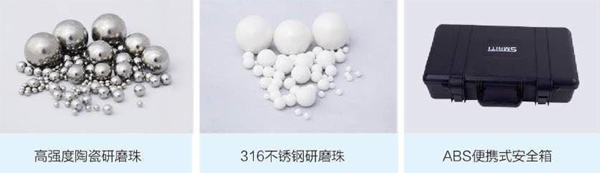 快速組織細(xì)胞破碎儀配件 快速組織細(xì)胞破碎儀配件